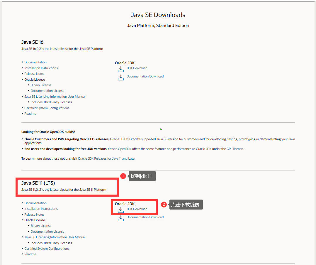 VSC/VS Code 配置java环境 (Maven、spring boot、Tomcat)_vs配置本地jdk-CSDN博客