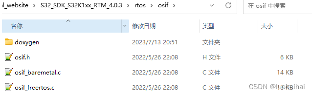 S32K1xx SDK（版本：S32_SDK_S32K1xx_RTM_4.0.3 ）详细介绍