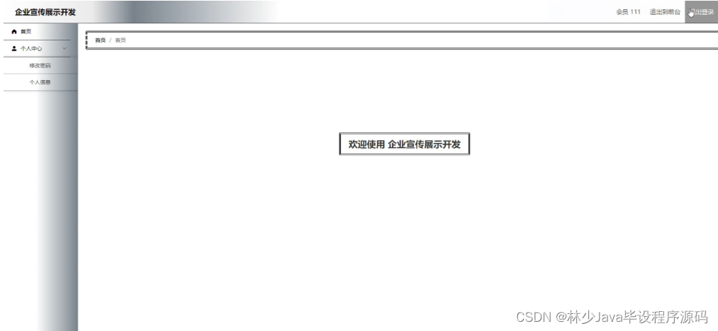 20bad56aacd34c10bcf93ed6bcd0084c.png