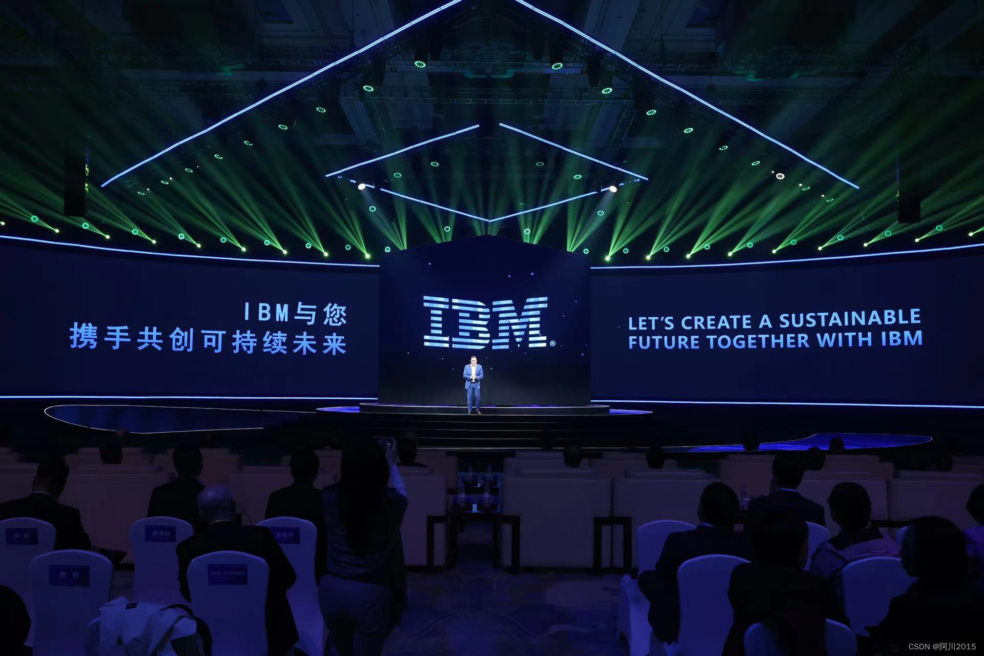 乌镇峰会十年之约，为什么IBM是那颗最亮的星？