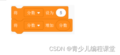 全国青少年信息素养大赛图形化编程初赛·模拟三卷，含答案解析