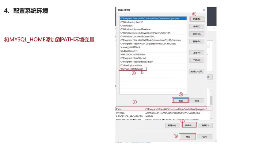 添加到path