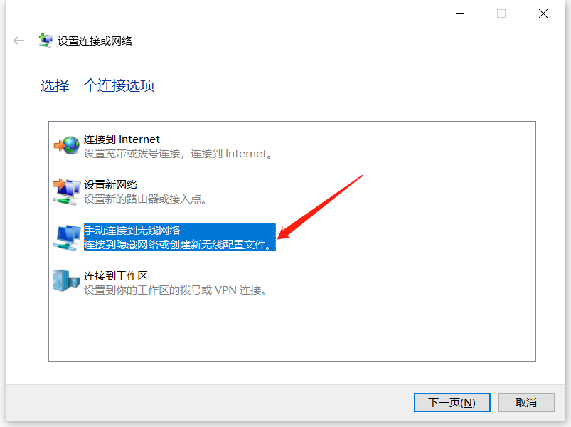 笔记本电脑wifi图标消失解决方案大全无wifi图标也能自由连wifi上网