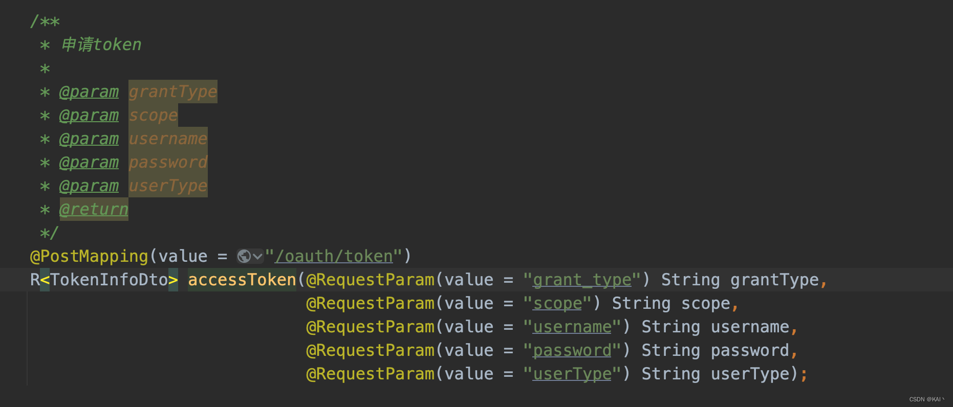 【Java】Spring Cloud OAuth2之密码模式实战