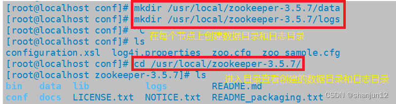 分布式系统的可靠协调系统——Zookeeper