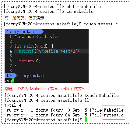 【看表情包学Linux】探讨项目构建问题 | Makefile | 依赖关系与依赖方法 | 伪目标 PHONY