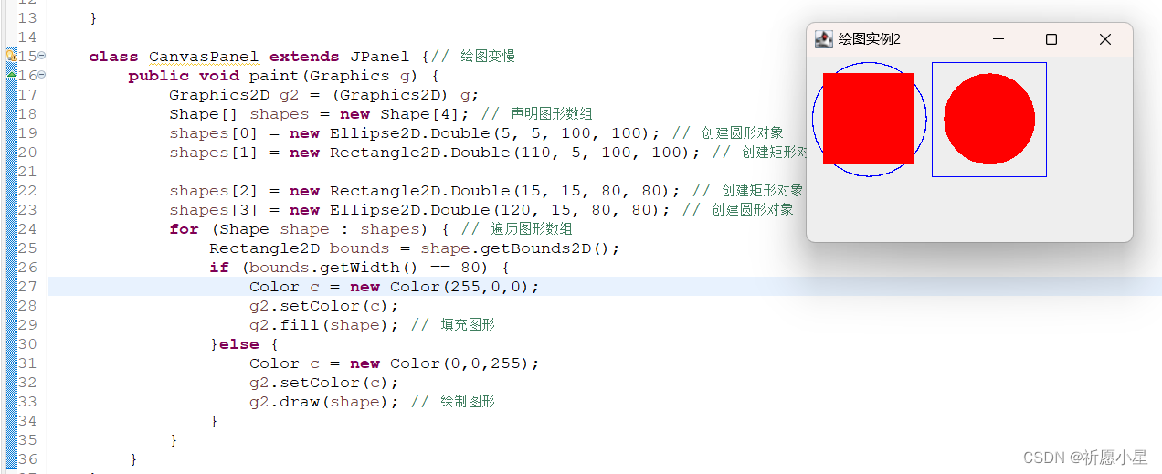 第十九章——Java绘图_java图像类-CSDN博客