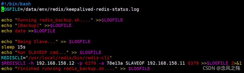 region02_redis_backup