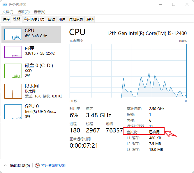 通过VirtualBox的方式快速安装Linux虚拟机