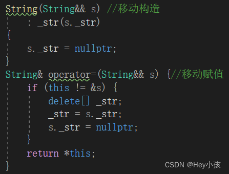C++程序设计——右值引用