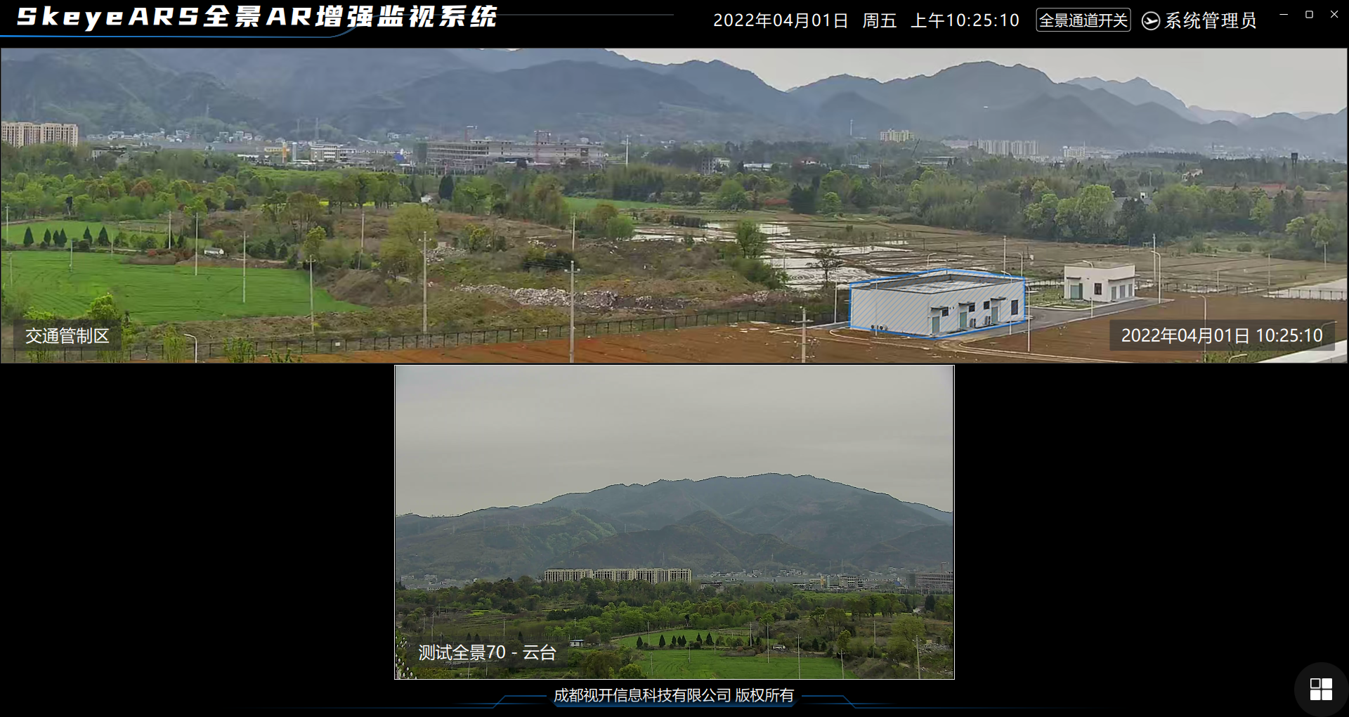 全景AR增强监视系统实现4K、8K超高清大场景视频电子放大、缩放细节显示(一)