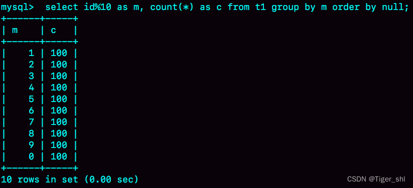 图 8 group + order by null 的结果（内存临时表）