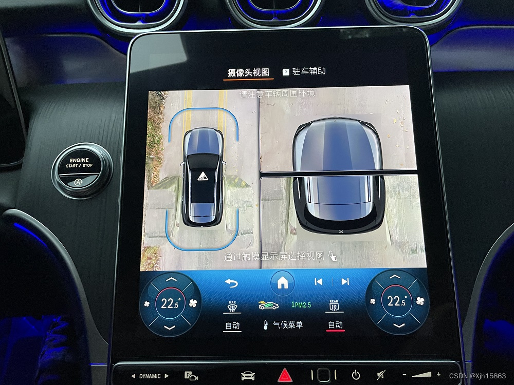 23款奔驰glc260l升级原厂360全景影像打破死角