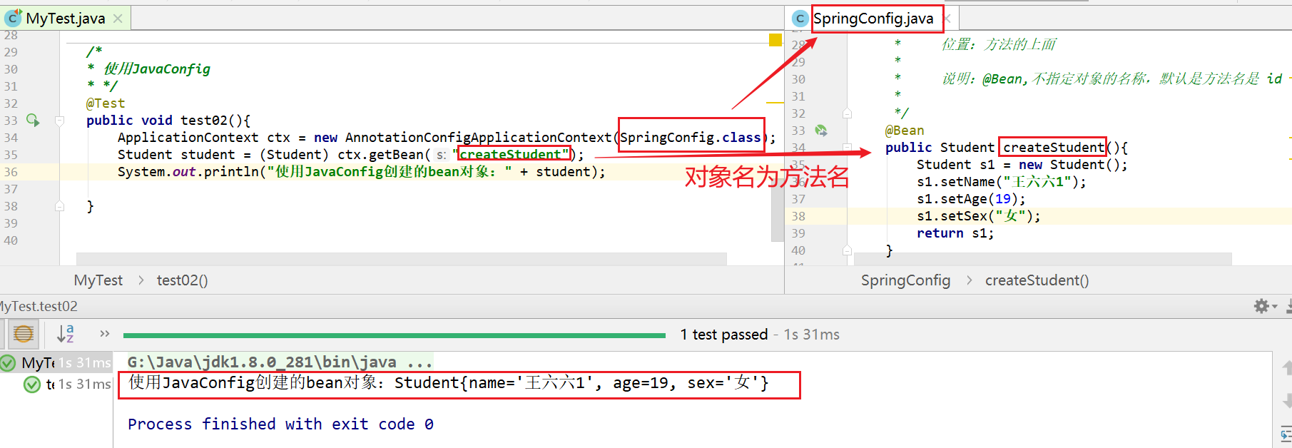 【Springboot】第一章：JavaConfig注解_cn6.ar101.wiki-CSDN博客