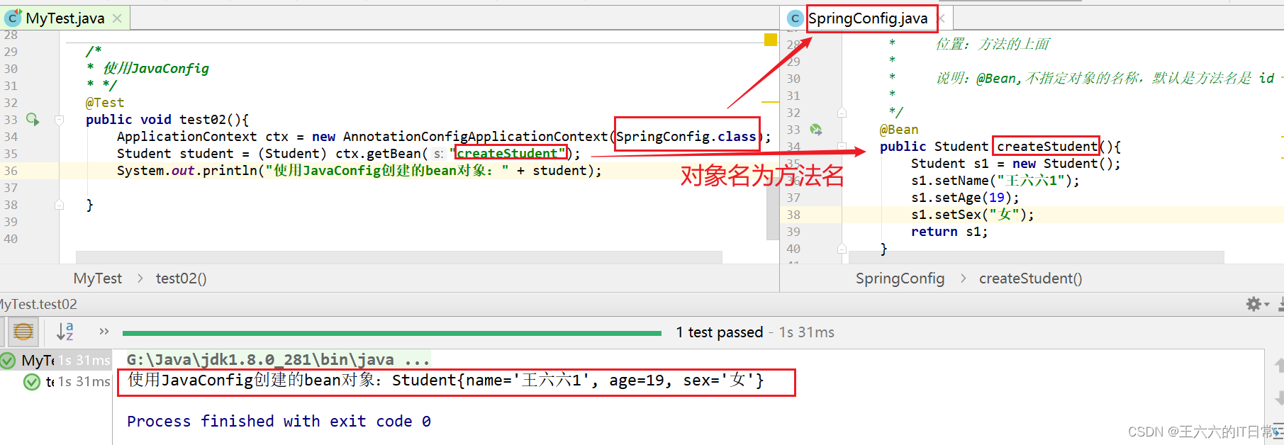 【Springboot】第一章:JavaConfig注解_cn6.ar101.wiki-CSDN博客
