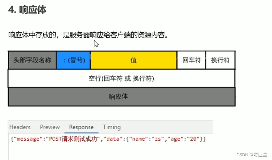 20d67d5597ce4c31a96b9188eb0641d7.png