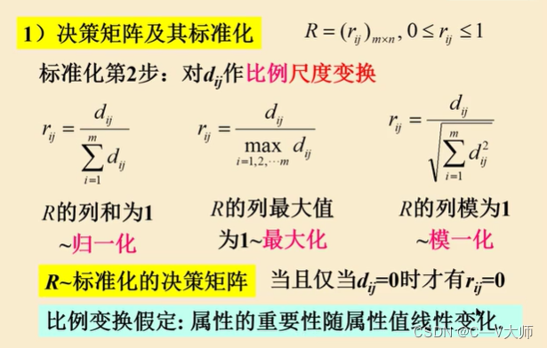 [外链图片转存失败,源站可能有防盗链机制,建议将图片保存下来直接上传(img-hdgbaXF4-1664163063310)(assets/image-20220624094325-ububzmq.png)]