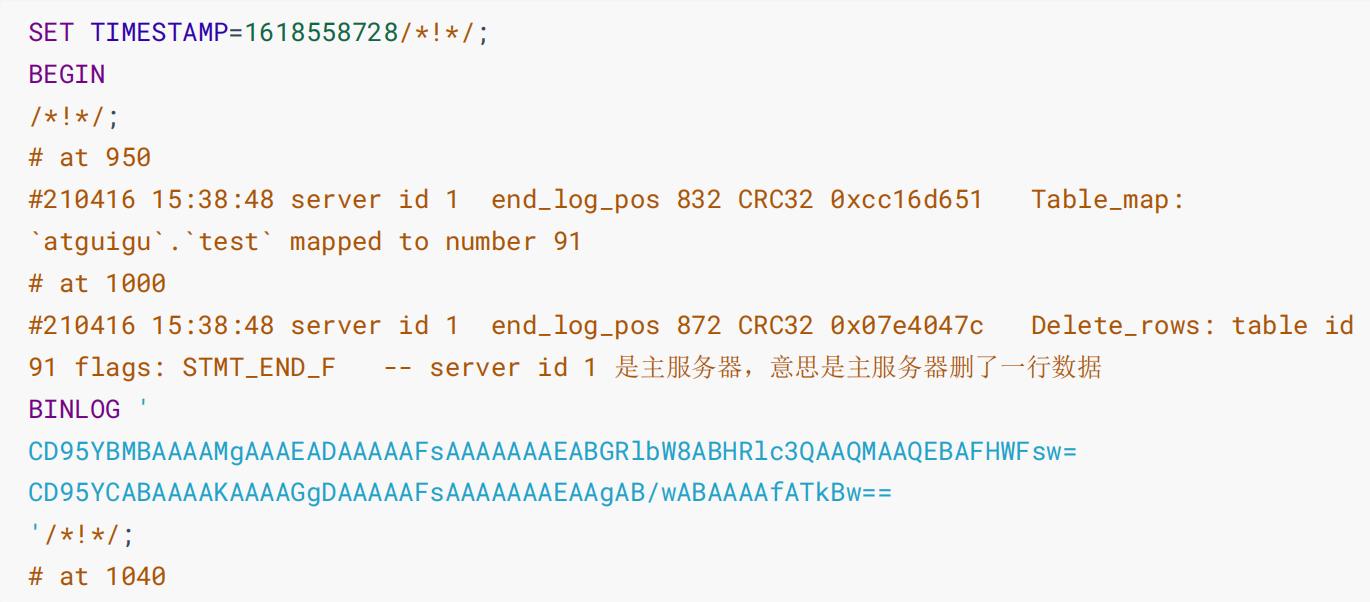 MySQL高级篇知识点——其它数据库日志
