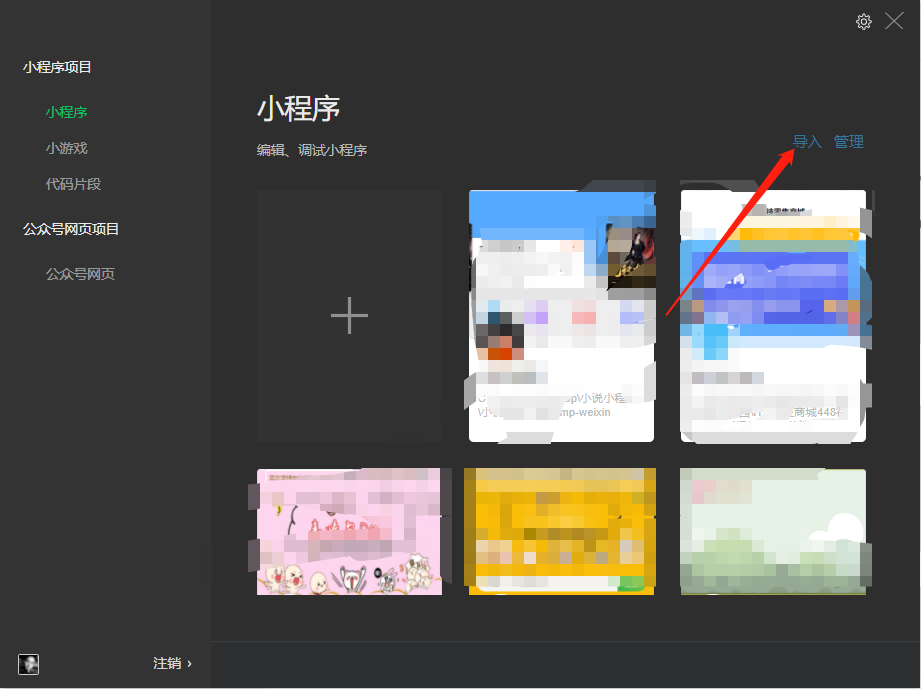 请添加图片描述
