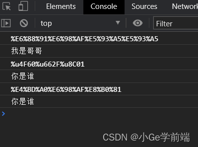url的编码与解码_url解码-CSDN博客