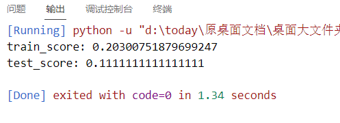 Python机器学习：支持向量机2