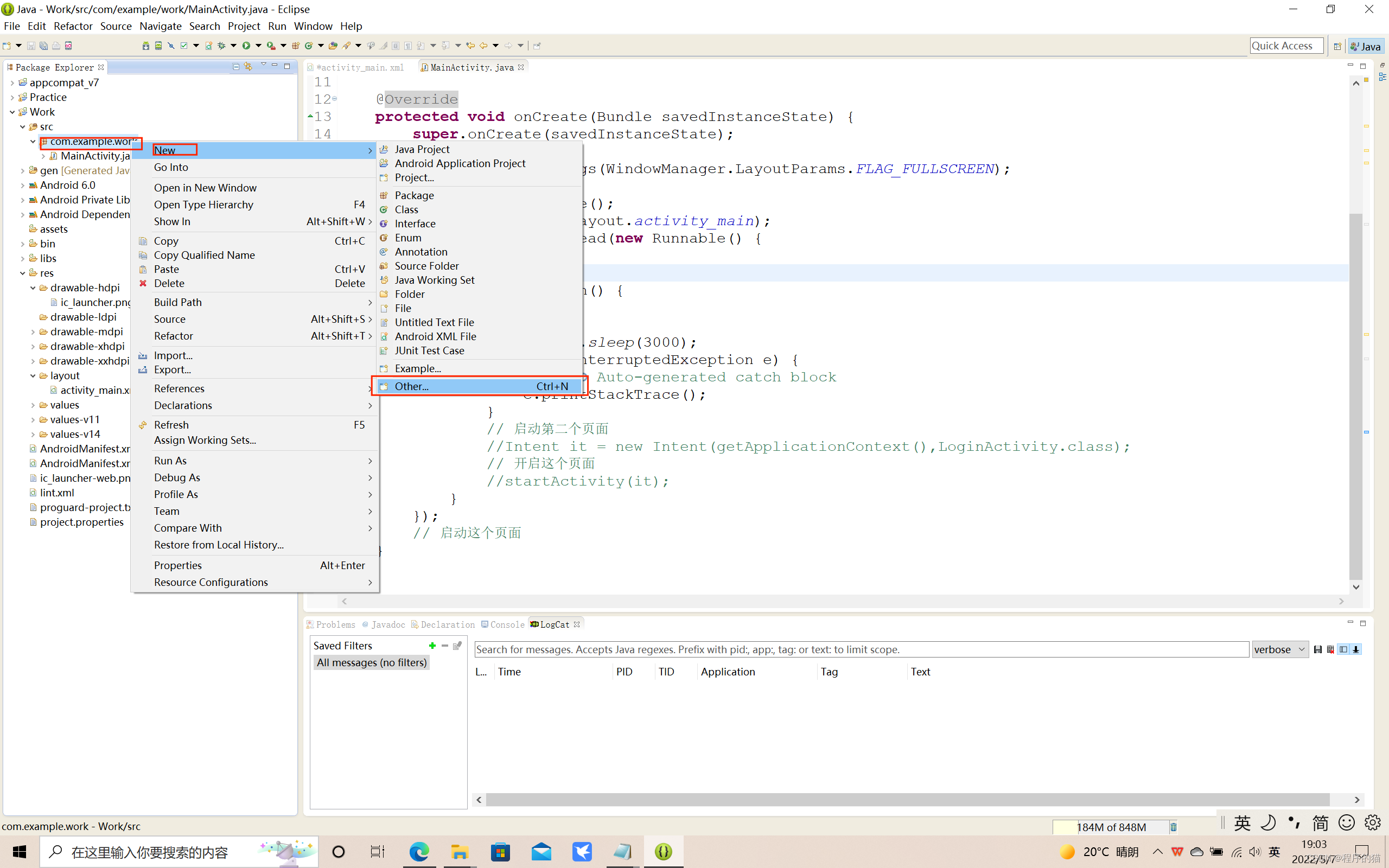 在这里插入图片描述