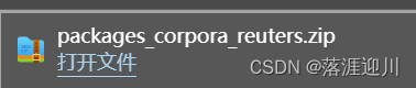 ダウンロード後のロイター パッケージの名前は xxx_reuters.zip になります。