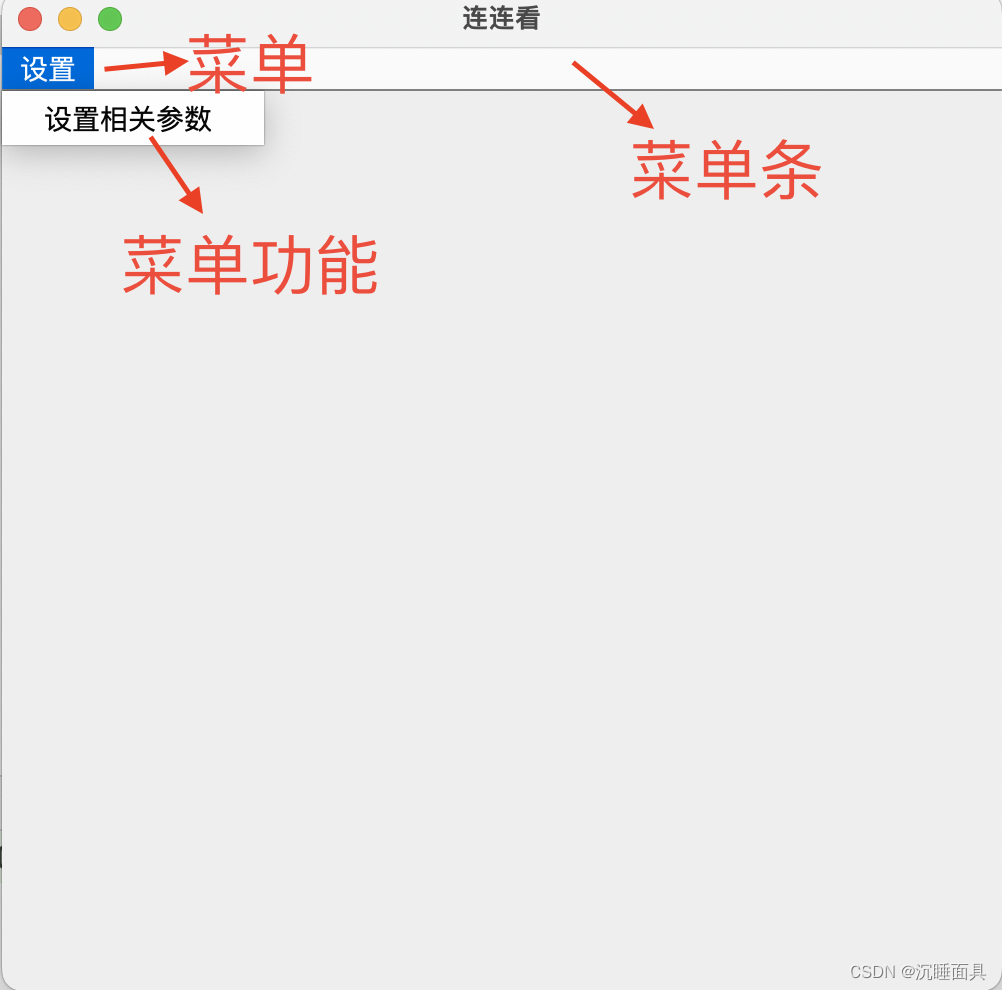 Java连连看项目(界面设计)学习总结-CSDN博客