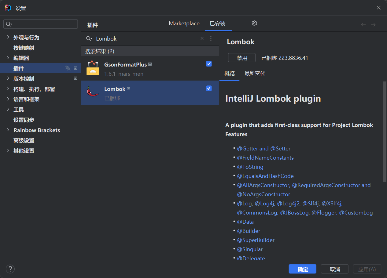 创建项目和添加依赖