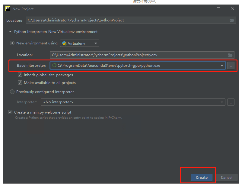 手把手教你anaconda搭建pytorch gpu版本