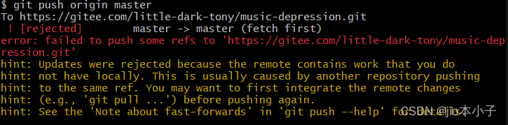 Git报错：error: Failed To Push Some Refs To ‘https://gitee.com/little-dark ...