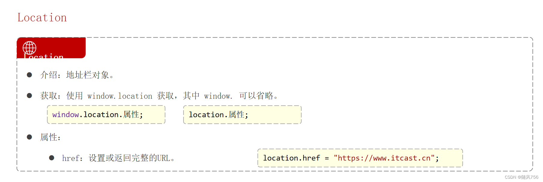 HTML CSS JavaScript基础知识_css,javascript,html-CSDN博客