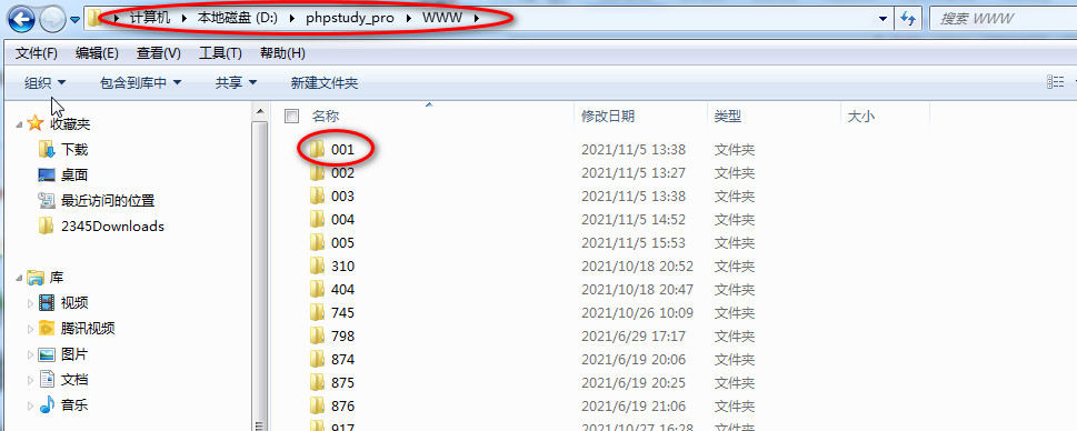强哥QQ18340498