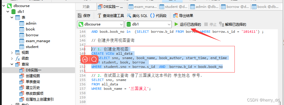 windows下-mysql环境配置，以及使用navicat可视化数据库，便捷撰写sql语句。