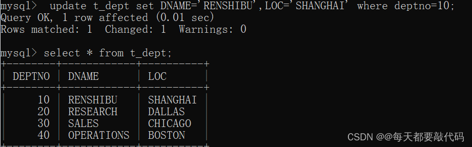 MySQL基础篇 | union、limit、DDL、DML、约束