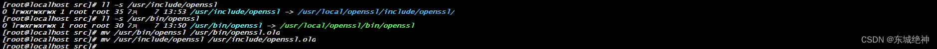 《Linux运维总结：Centos7.6之OpenSSH9.0升级版本至9.3》