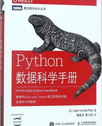 2023!七大最佳Python书籍,入门到精通推荐!_python官方推荐的三本书-CSDN博客