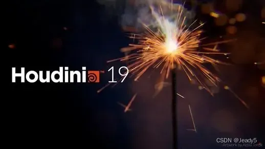 Houdini简单介绍及其绿色下载