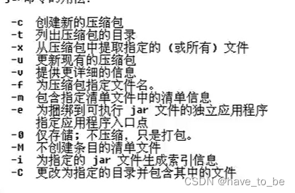 【疯狂Java讲义】Java学习记录（使用jar命令打包）