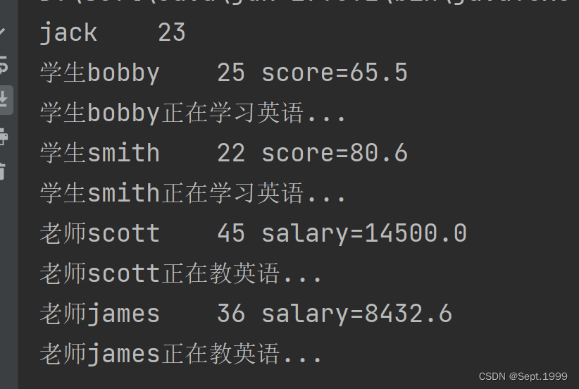 Java学习之多态数组