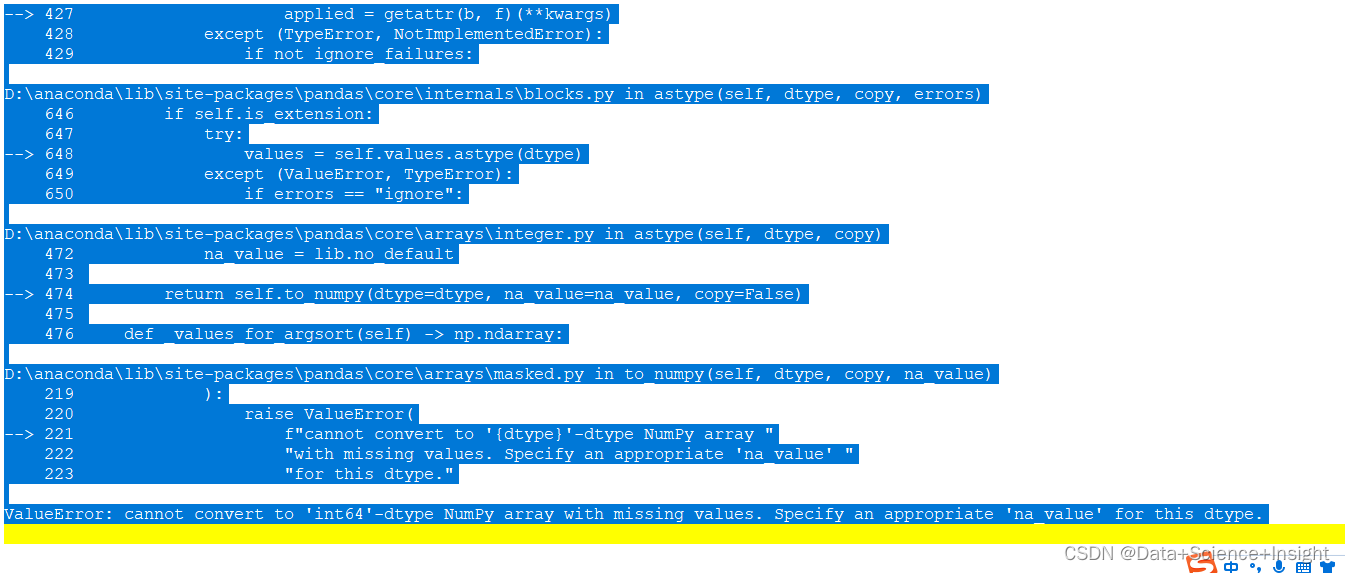 ValueError: cannot convert to ‘int64‘-dtype NumPy array with missing ...