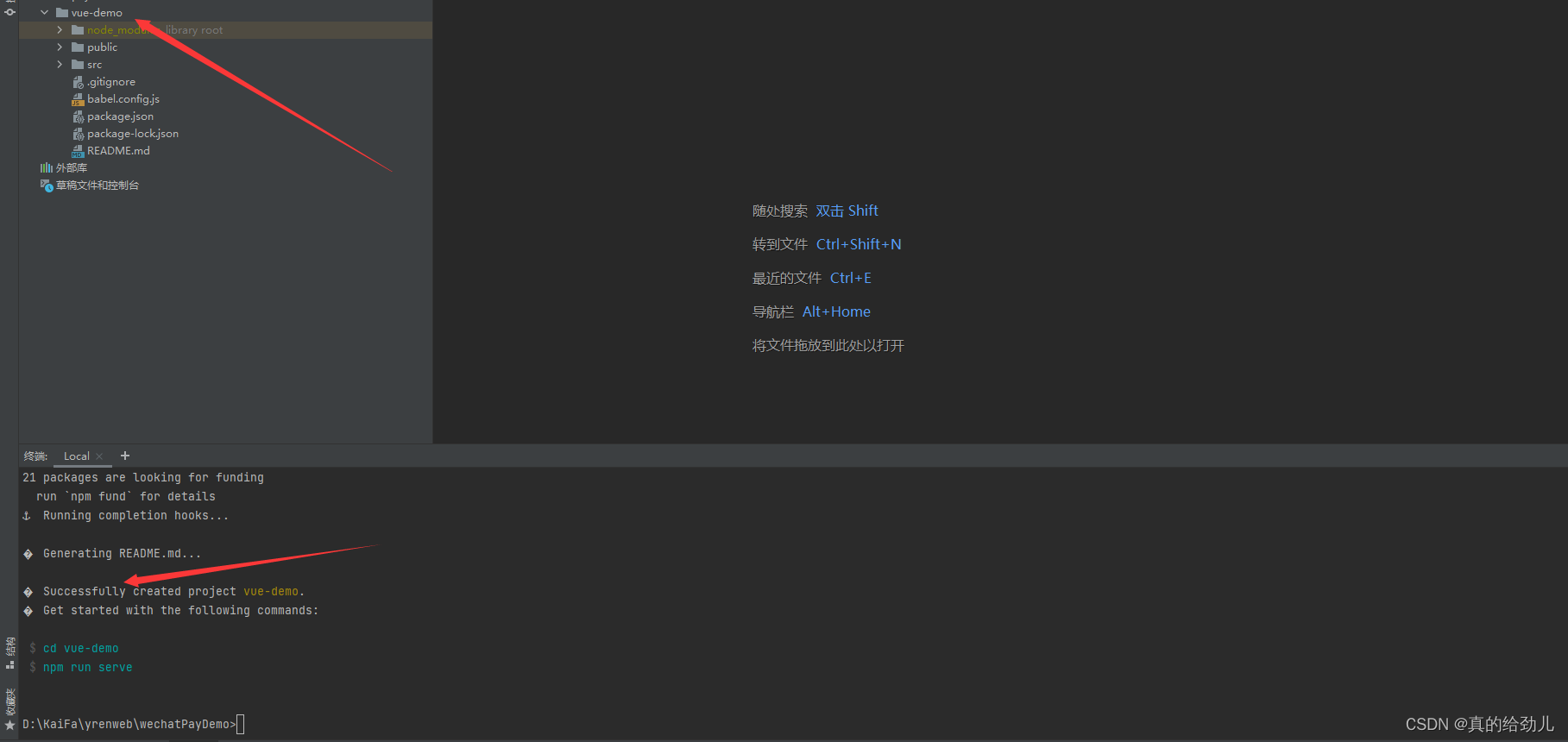 在这里插入图片描述