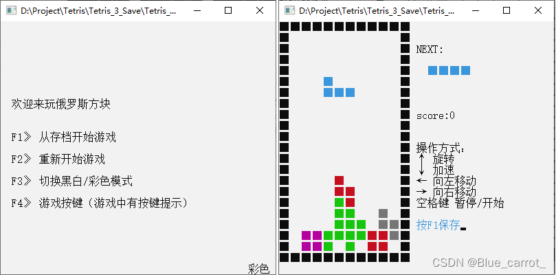 Tetris_3_Save