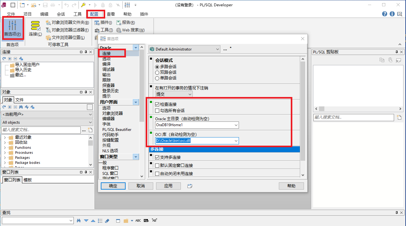 plsql7