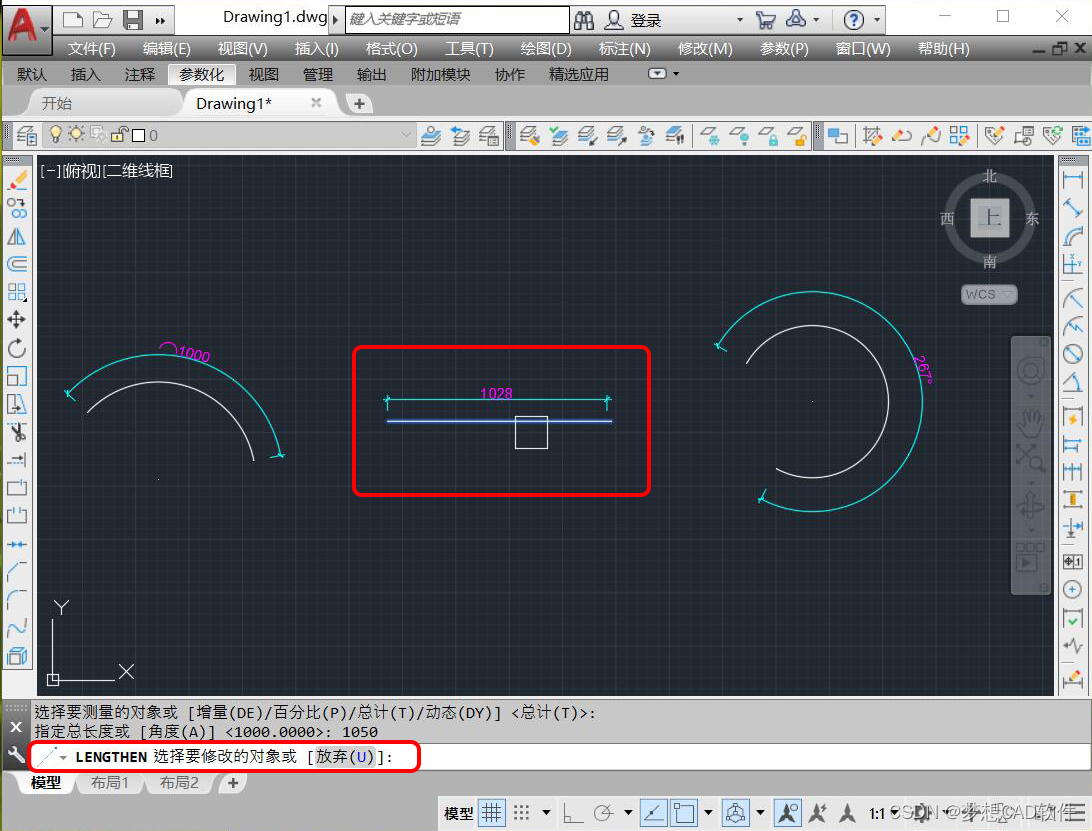 AUTOCAD——LEN命令