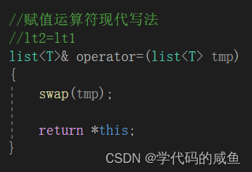 C++STL-list的简易实现