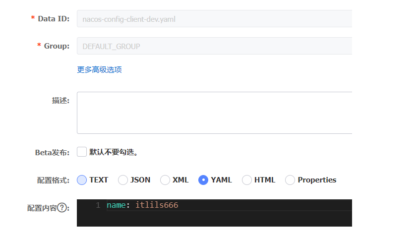 [外链图片转存失败,源站可能有防盗链机制,建议将图片保存下来直接上传(img-mS4mGxhZ-1675940220628)(SpringCloud.assets/image-20220420111944907.7fee8b29.png)]