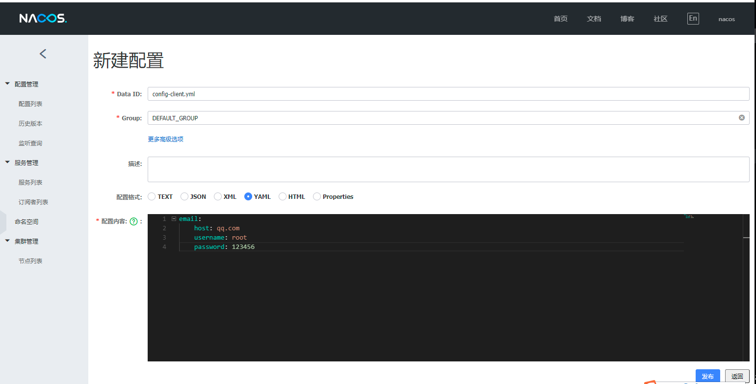 SpringCloud.配置中心_springcloudstarterconfigCSDN博客