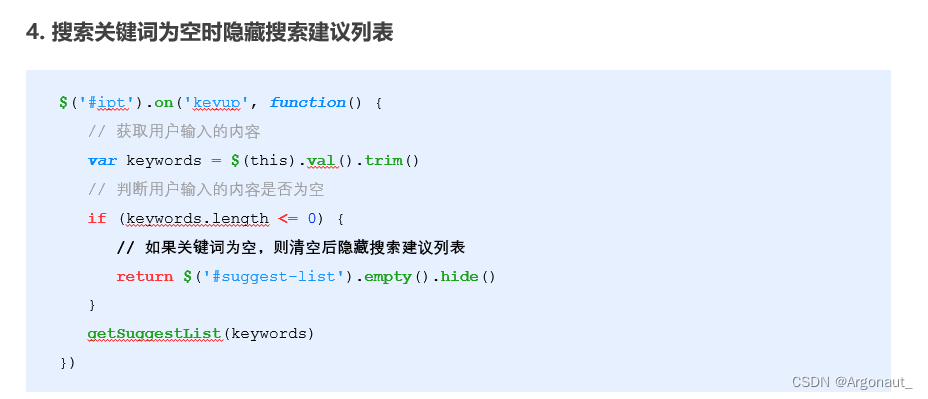 同源策略、跨域与JSONP