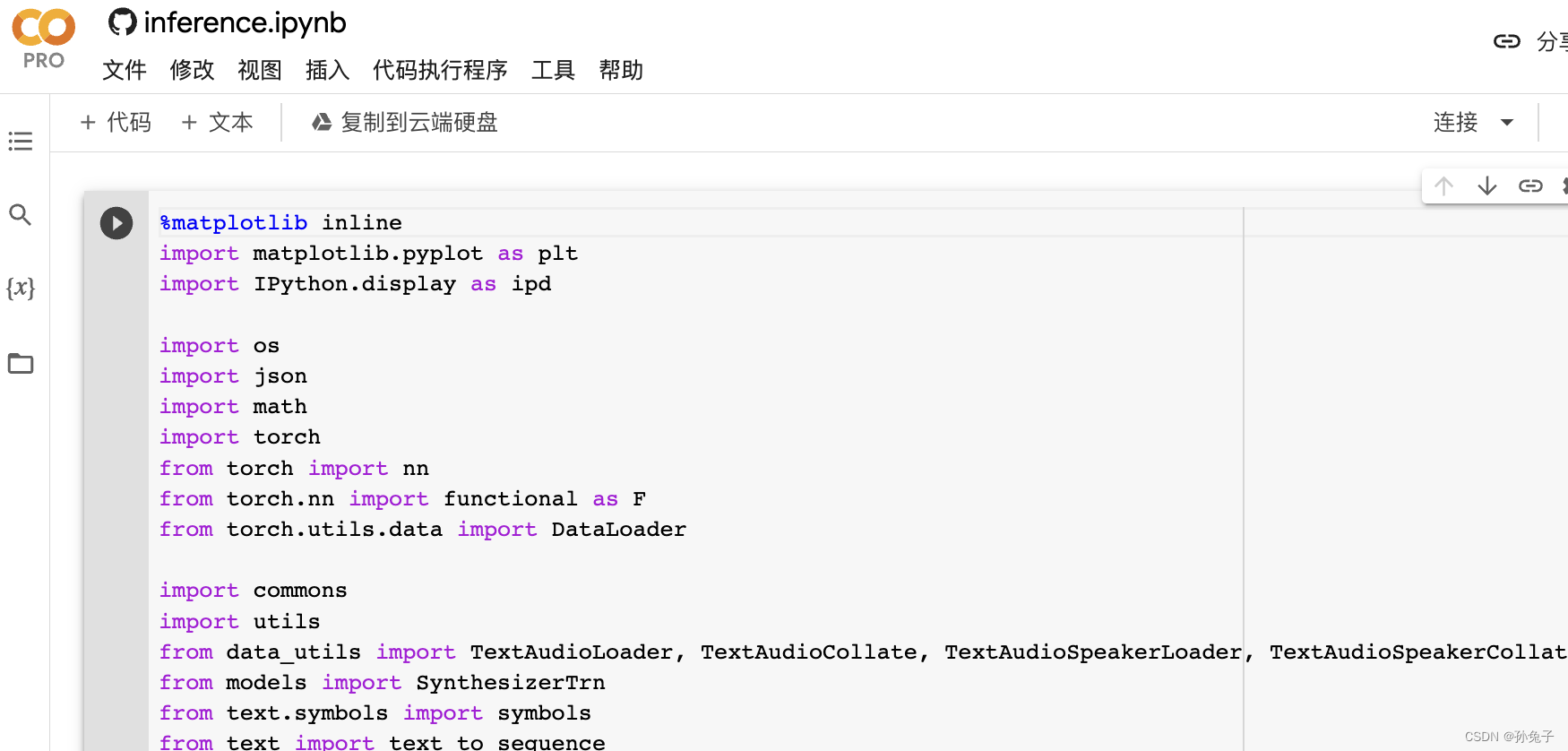 如何在colab上打开别人github上推理的ipynb文件_怎么用googlecolab打开ipynb-CSDN博客